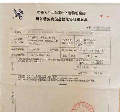 化学品进出口全流程指南 GHS危险公示标签编写审核与广东权威检测机构解析
