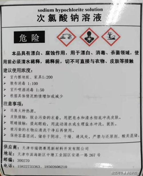 香薰 精油 84消毒液是危险化学品 一文搞懂常见危化品进出口申报和检验监管